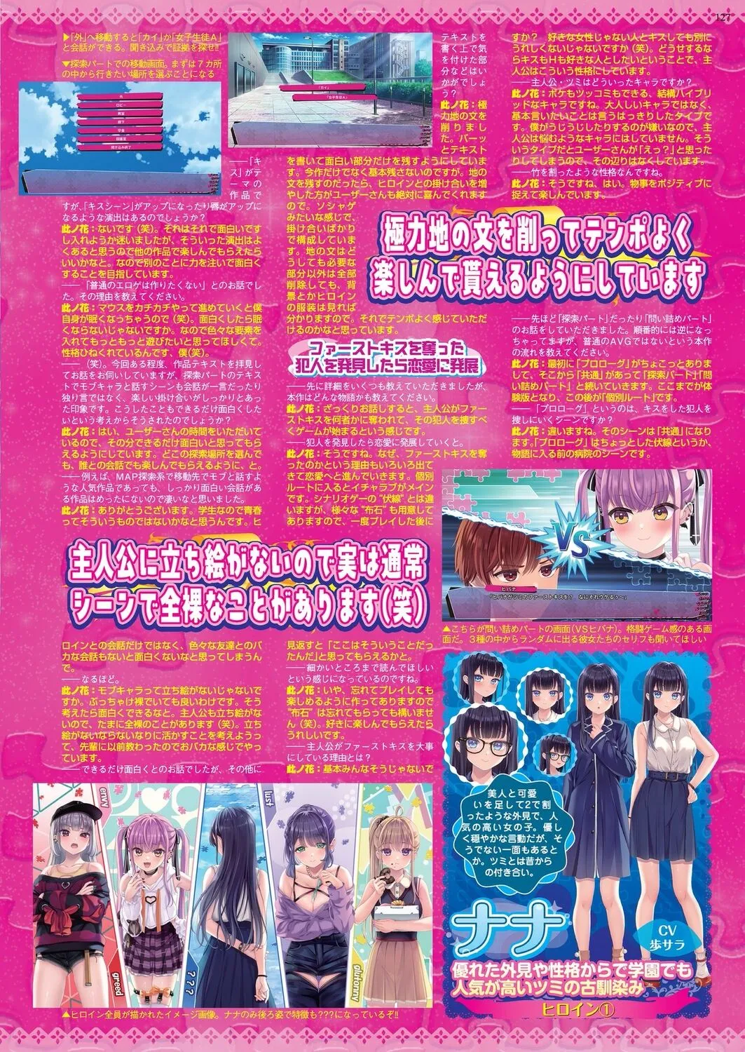 Page 124