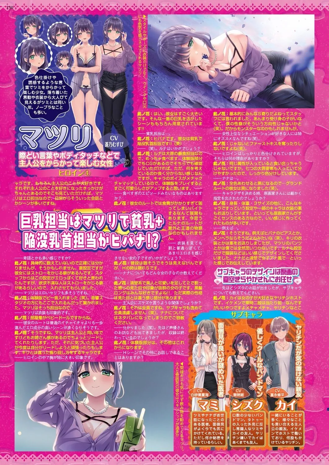 Page 127