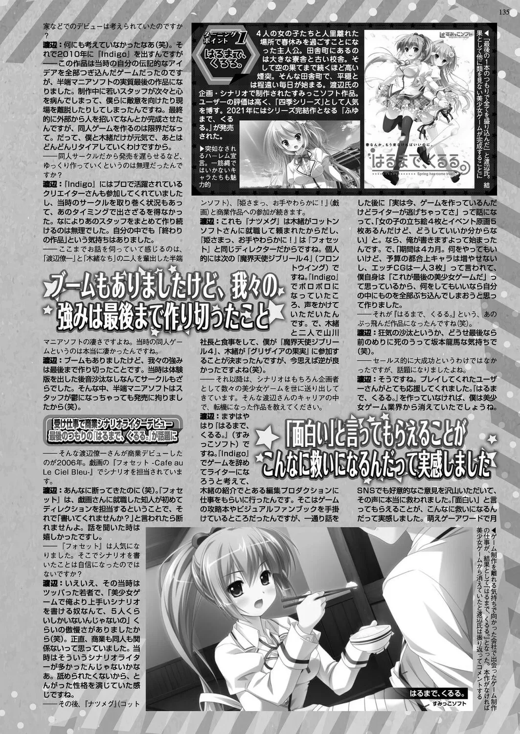 Page 132