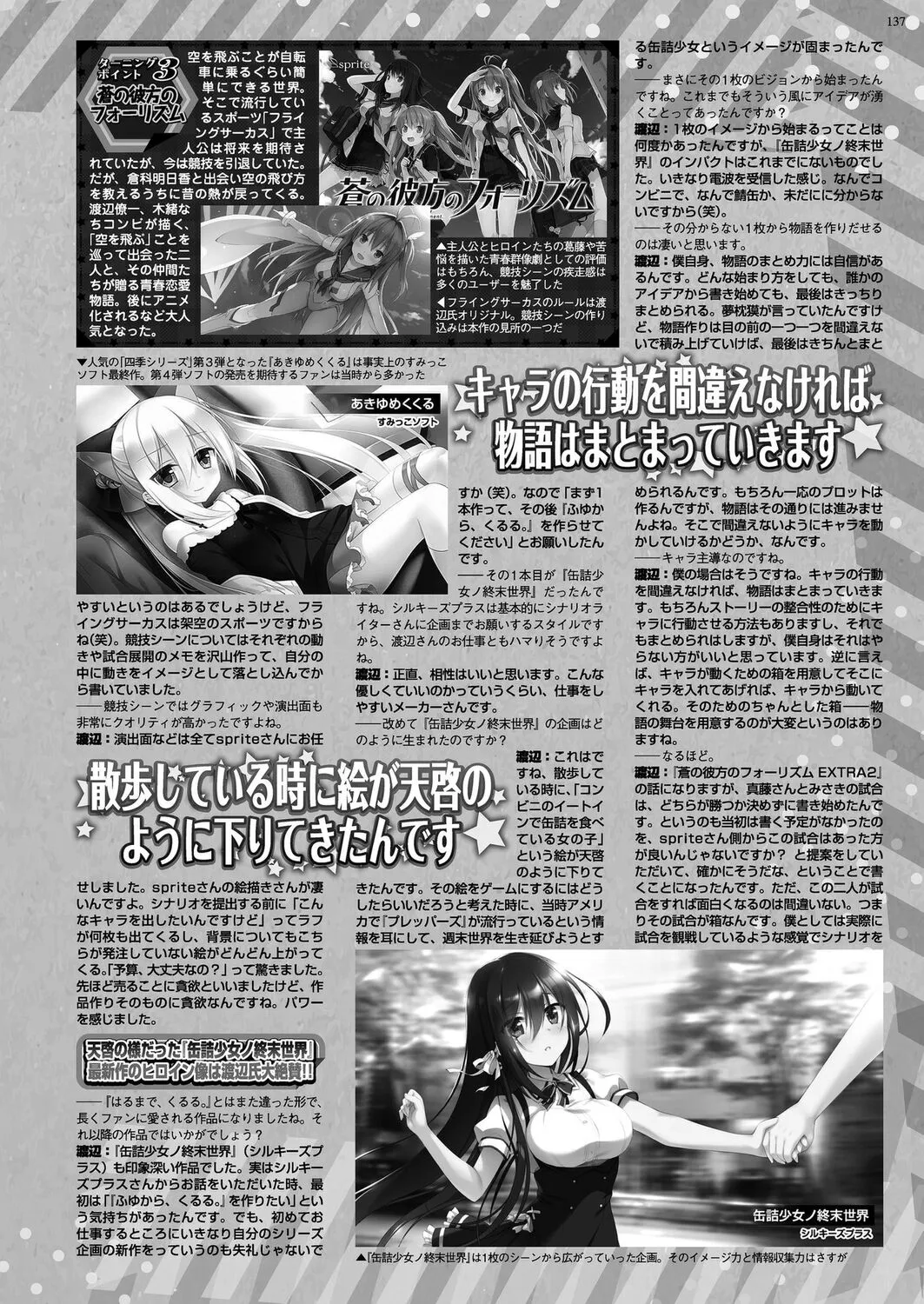 Page 134