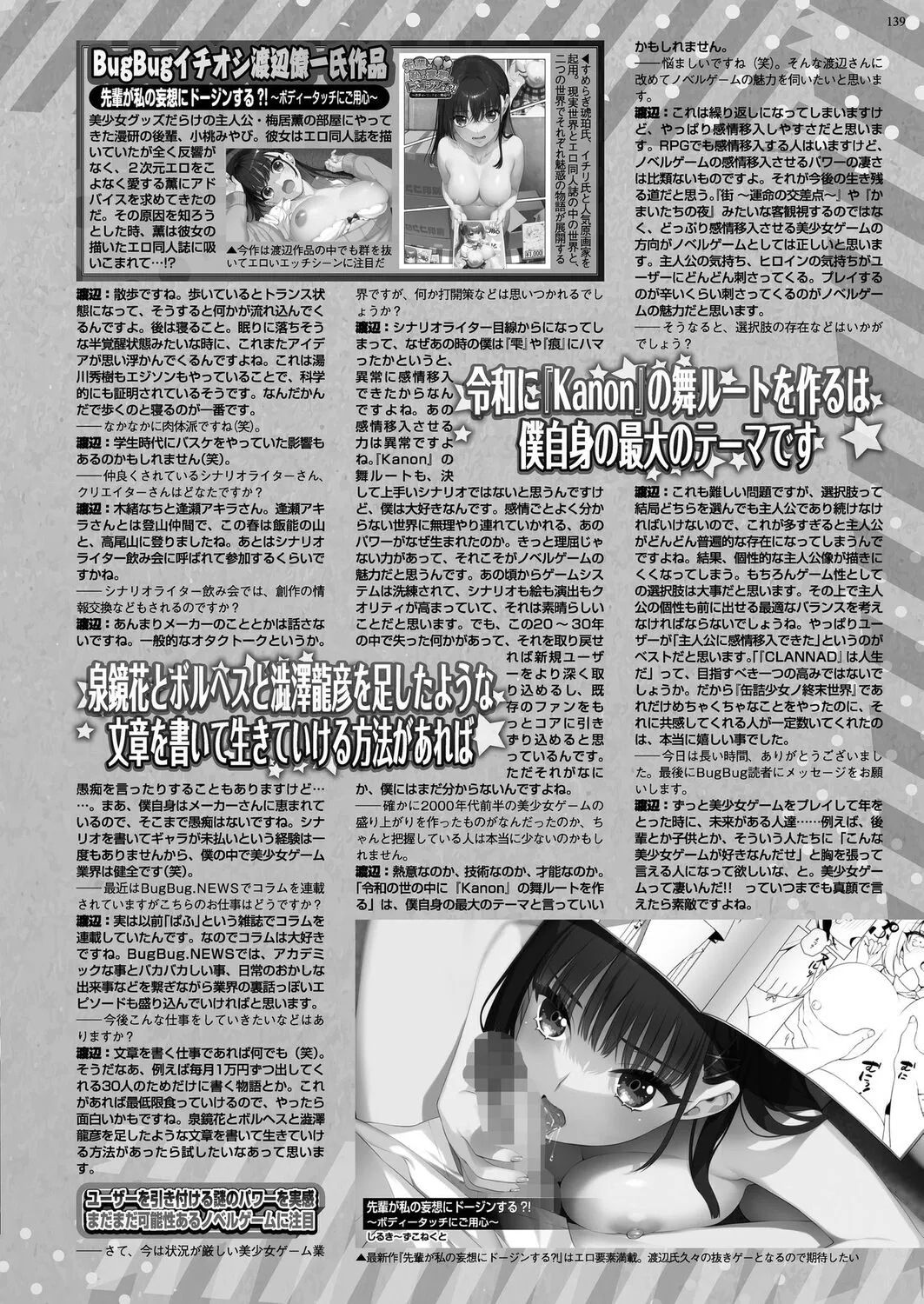 Page 136