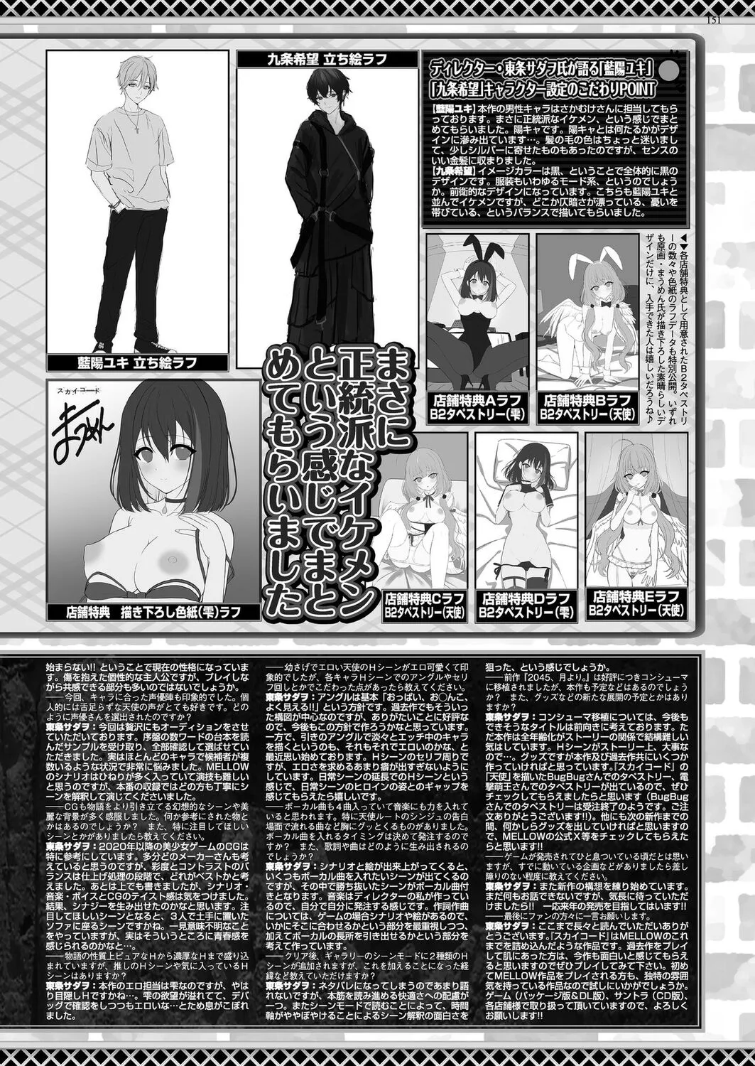 Page 148