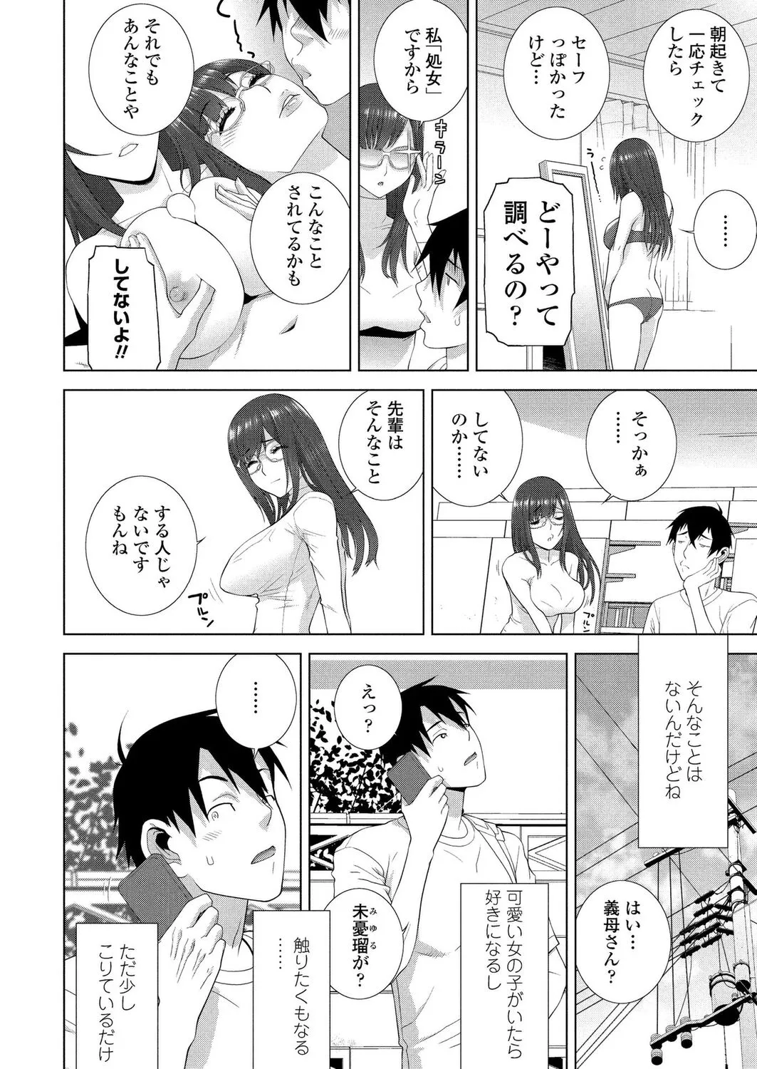Page 175