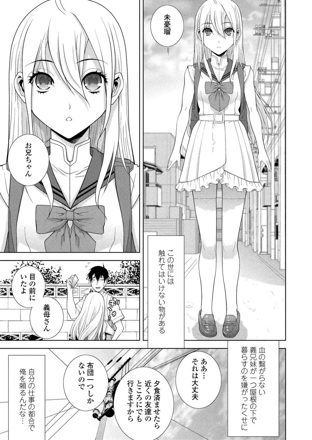 Page 176