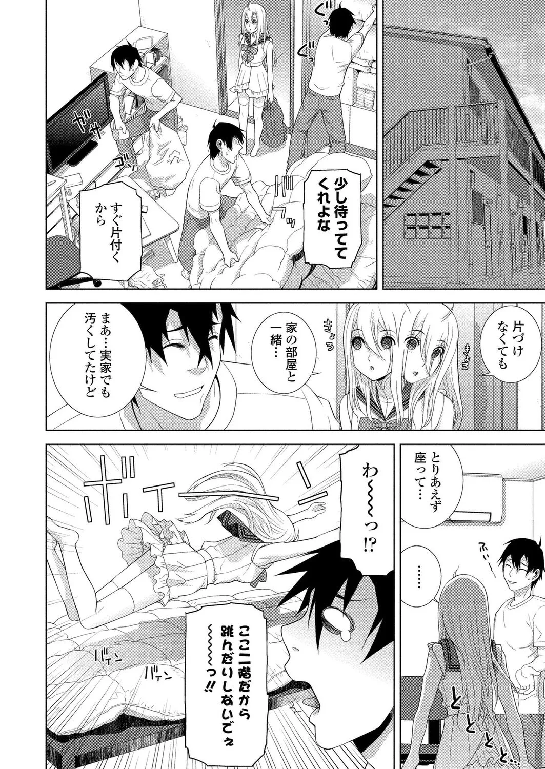 Page 177