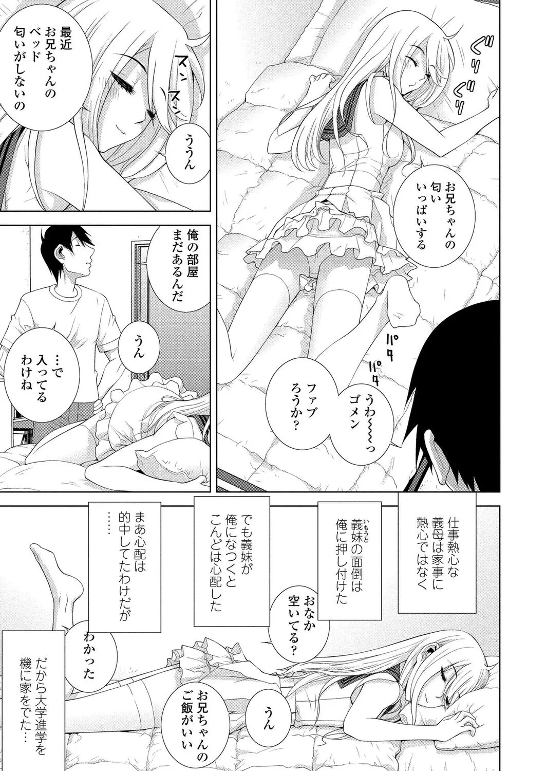 Page 178