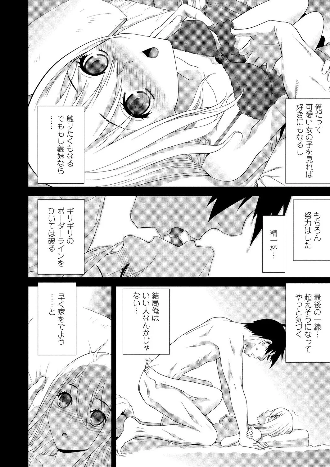 Page 179