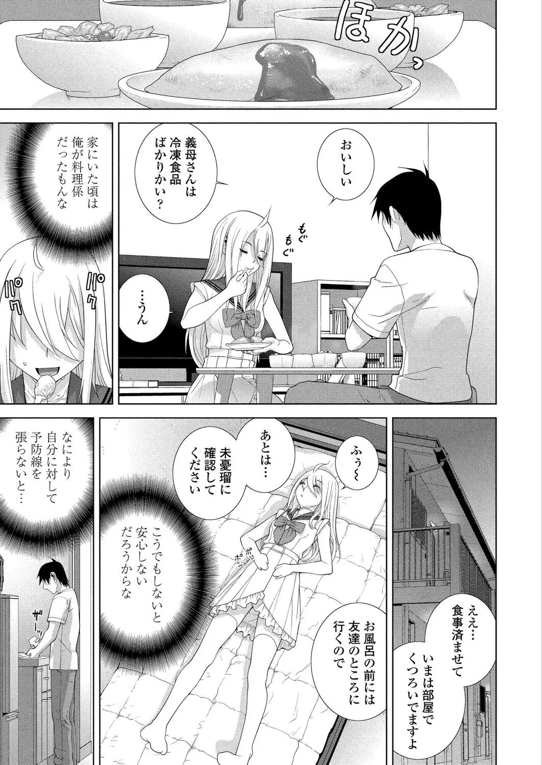 Page 180