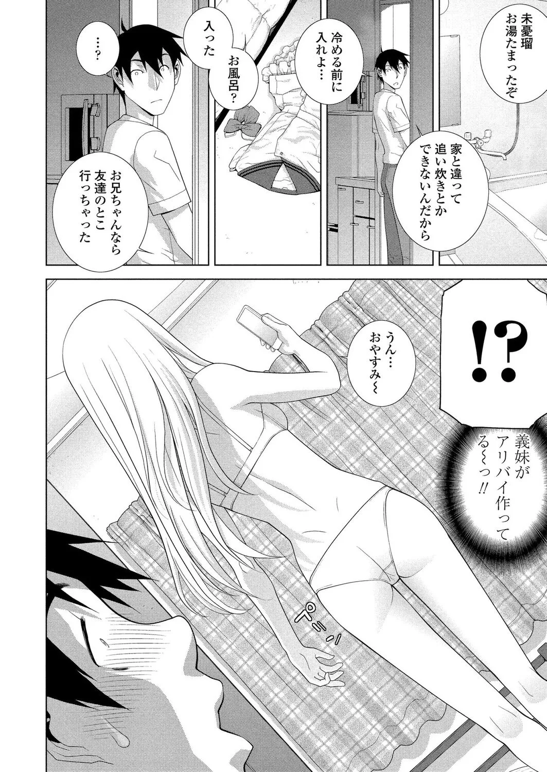 Page 181