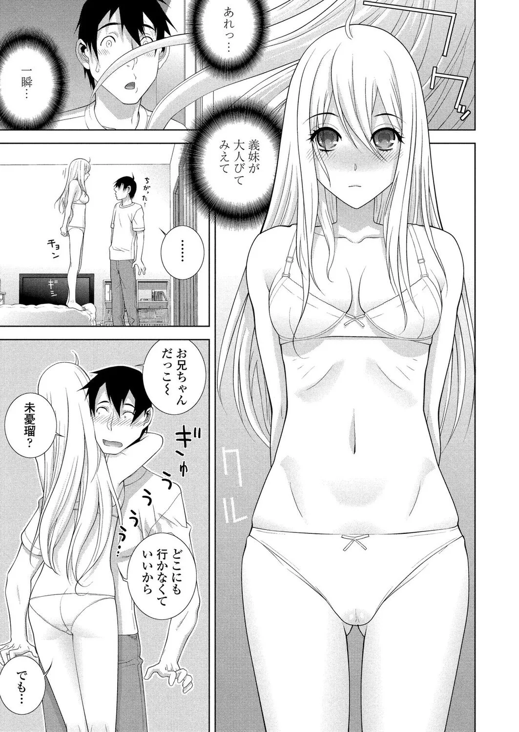 Page 182