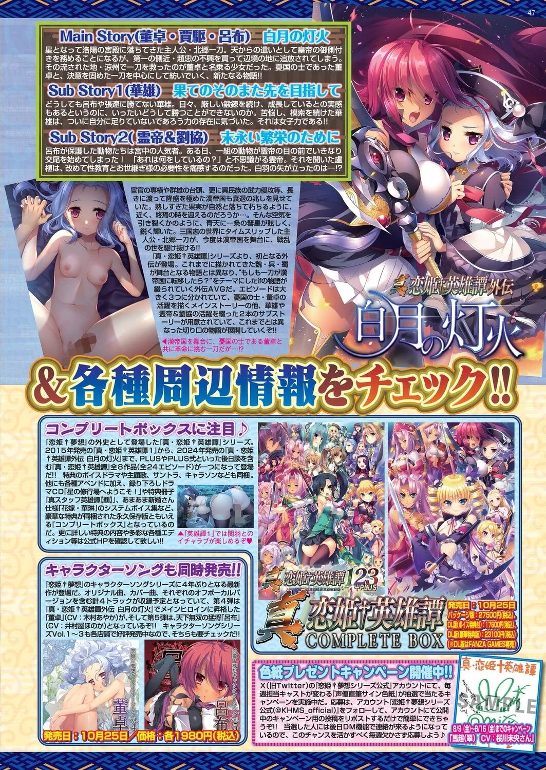 Page 44