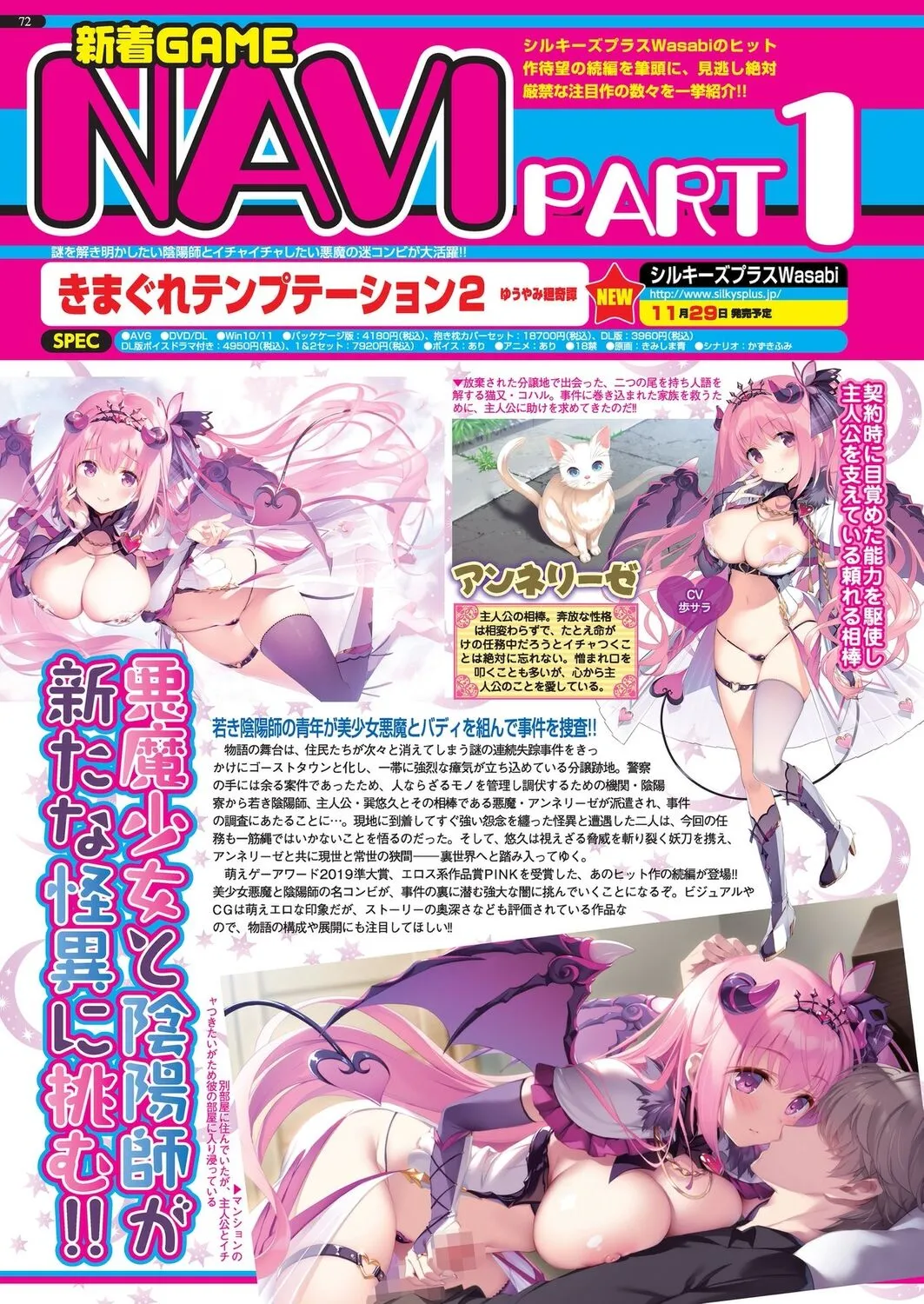 Page 69