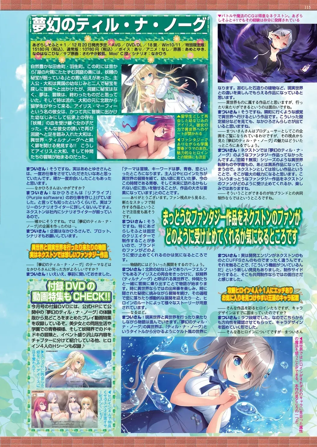 Page 112