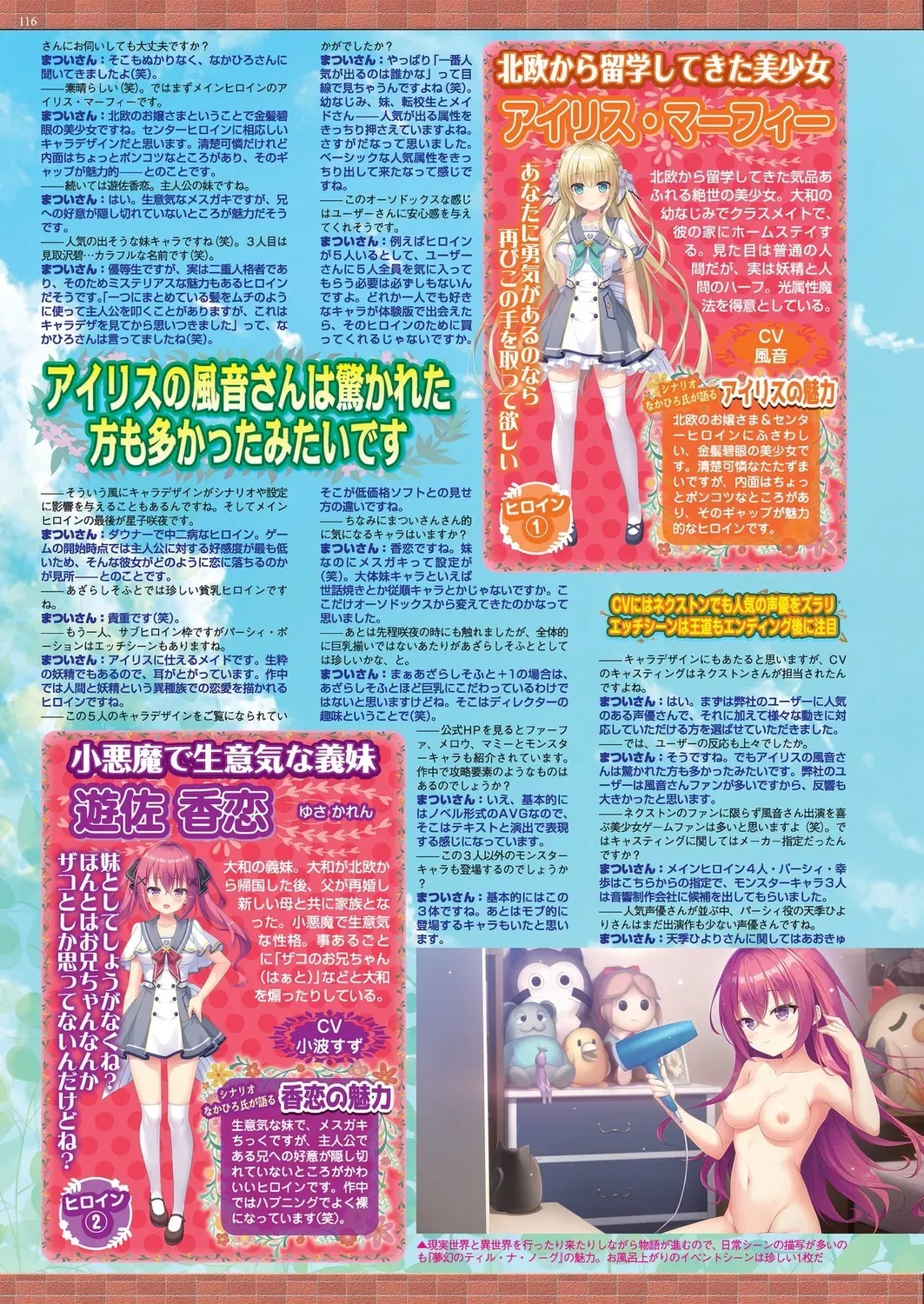 Page 113