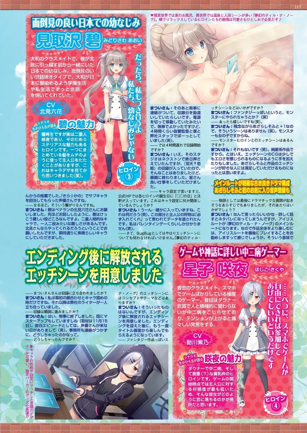 Page 114