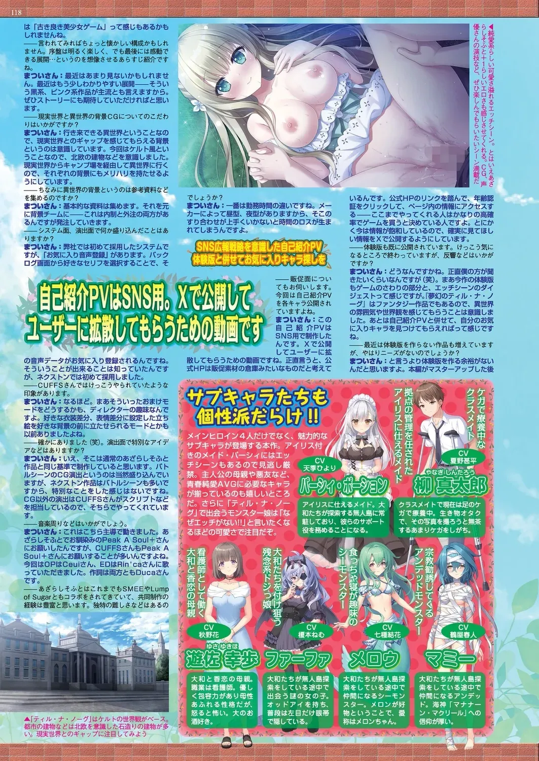 Page 115