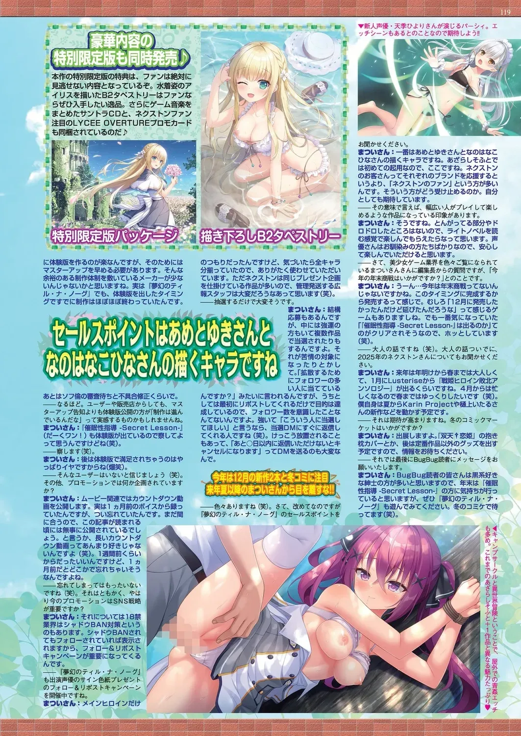 Page 116