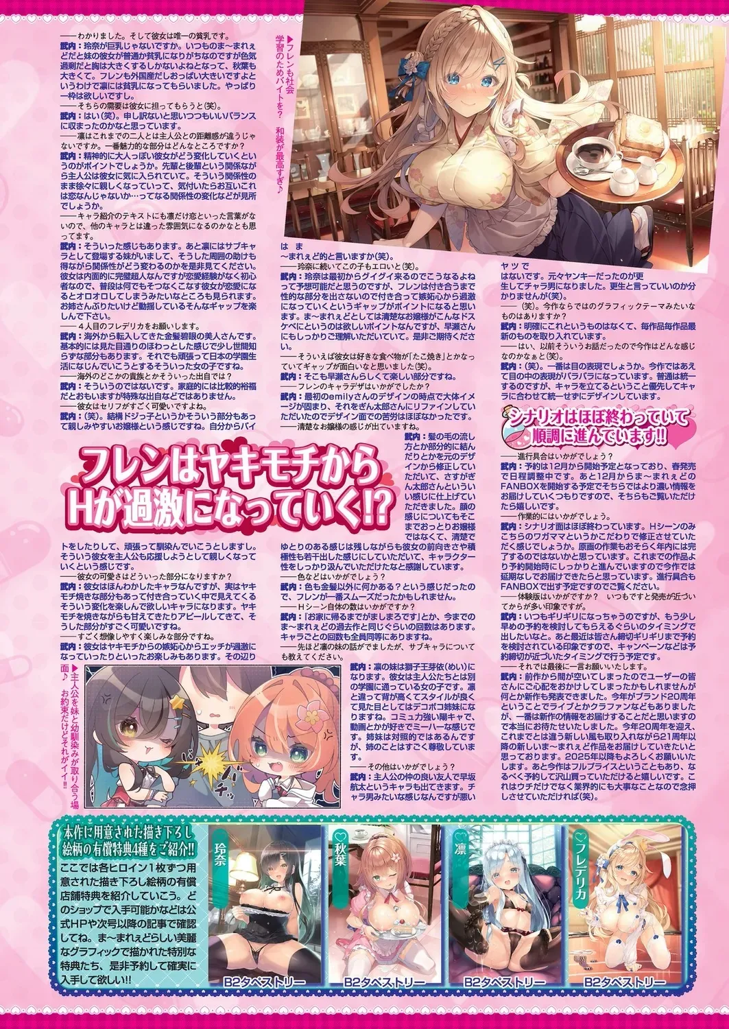 Page 128