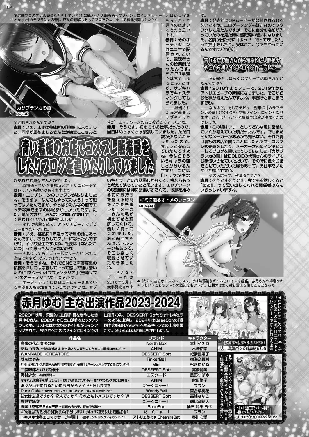 Page 131