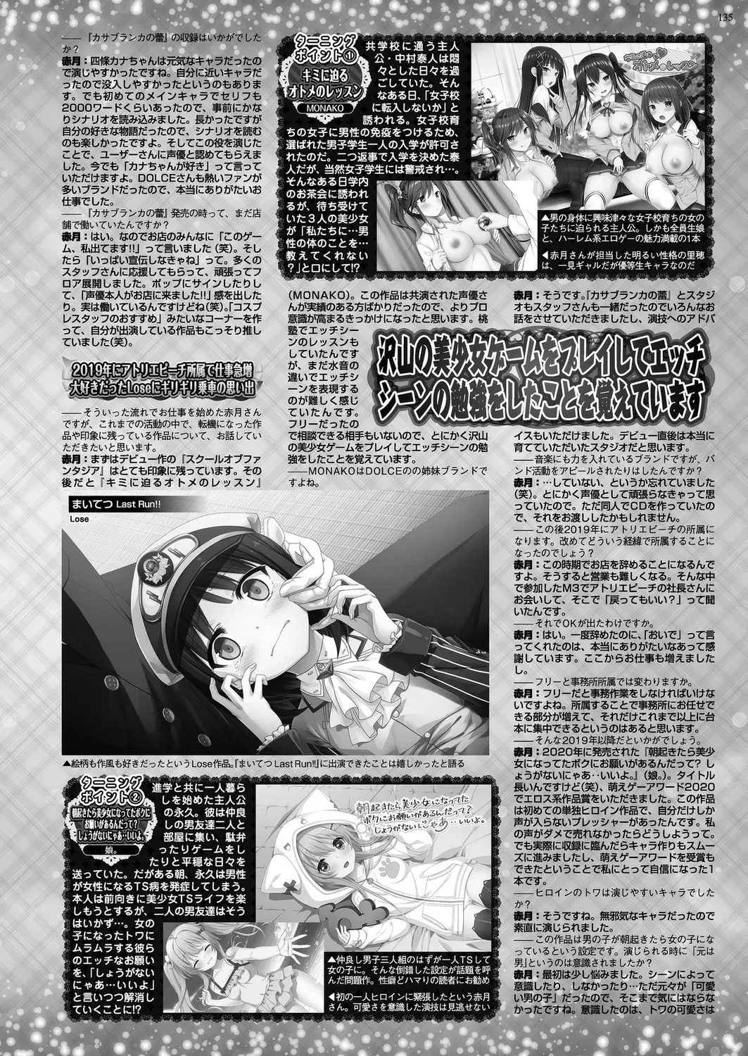 Page 132