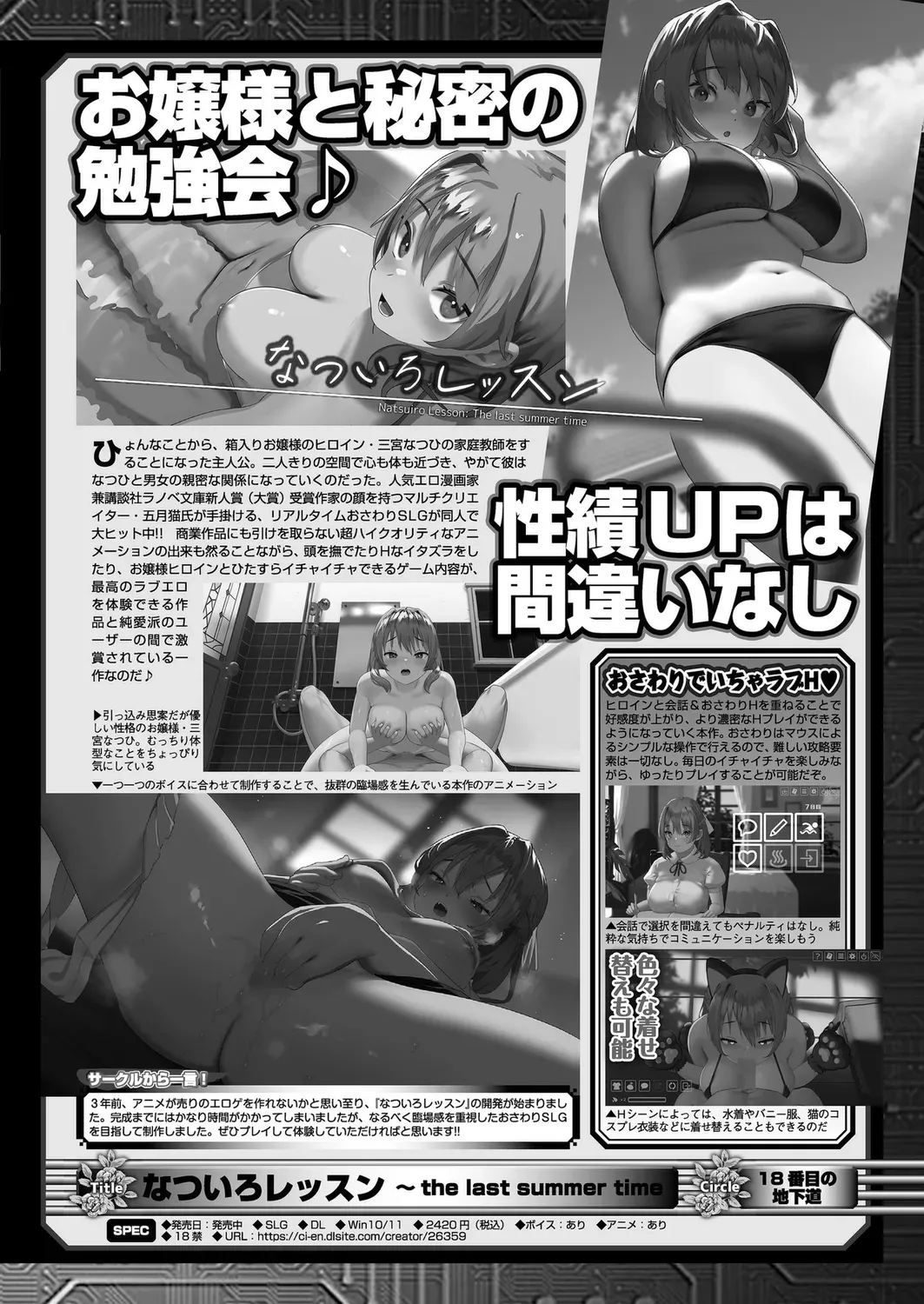 Page 158