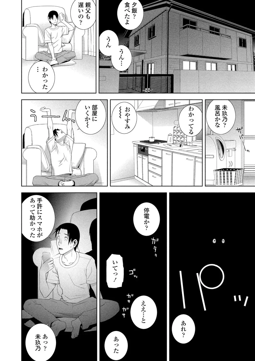 Page 177