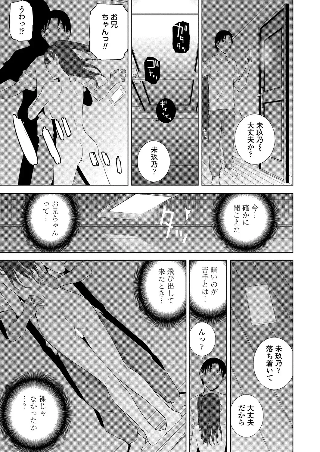 Page 178