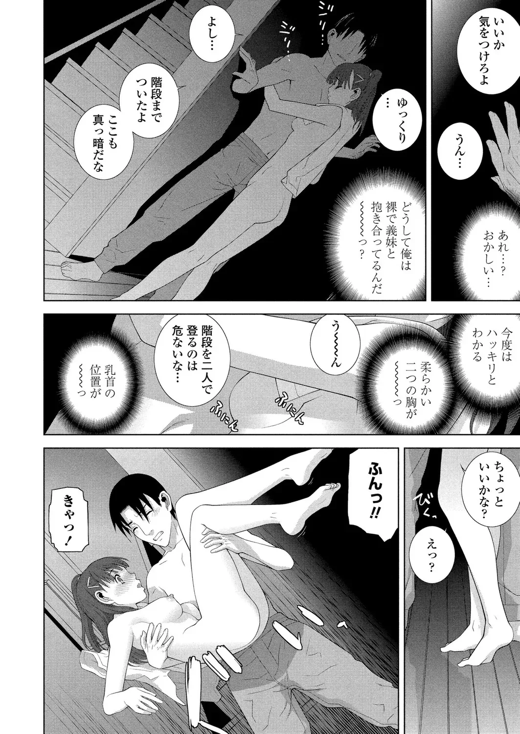 Page 181