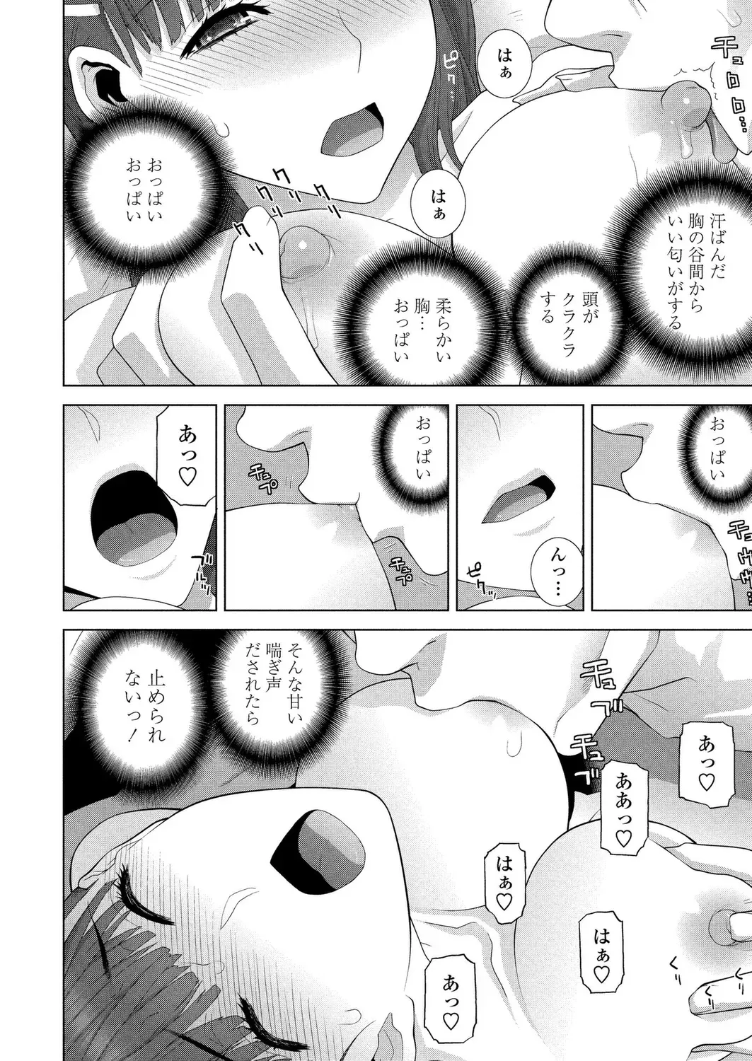 Page 187