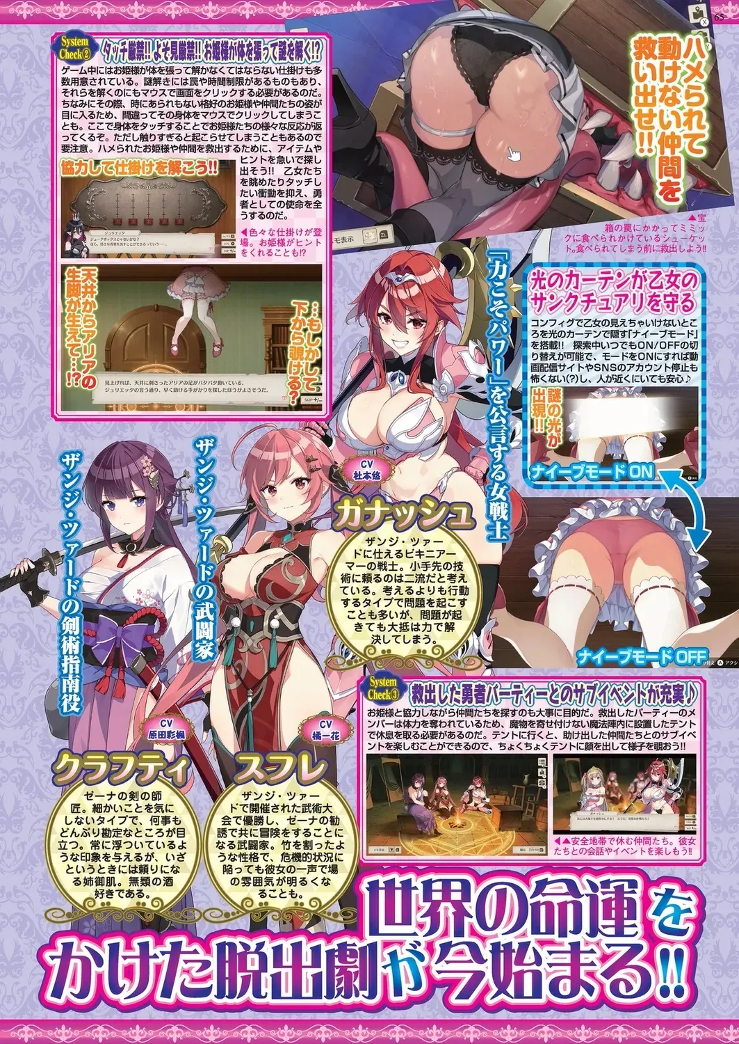 Page 62
