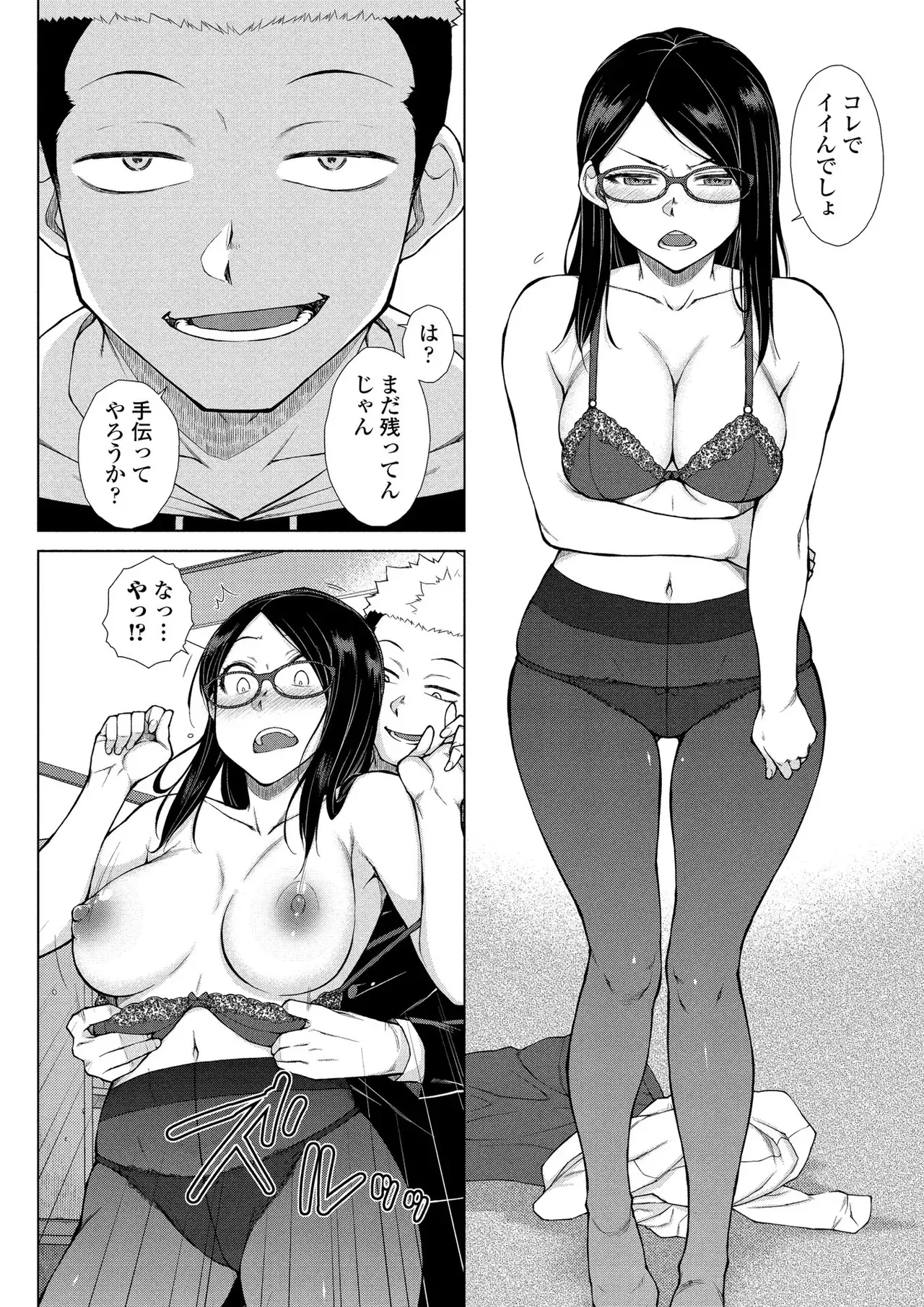 Page 108