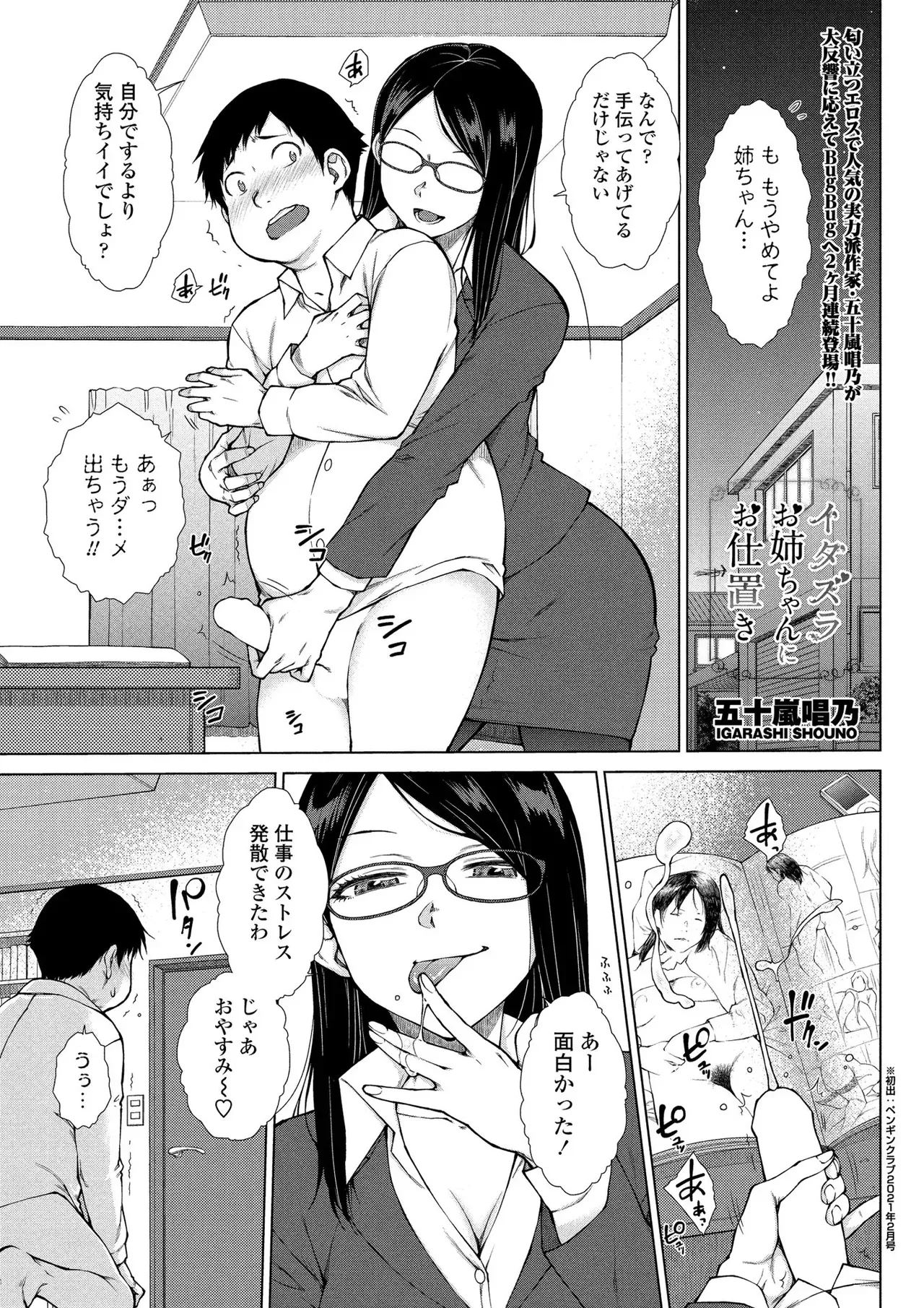 Page 113