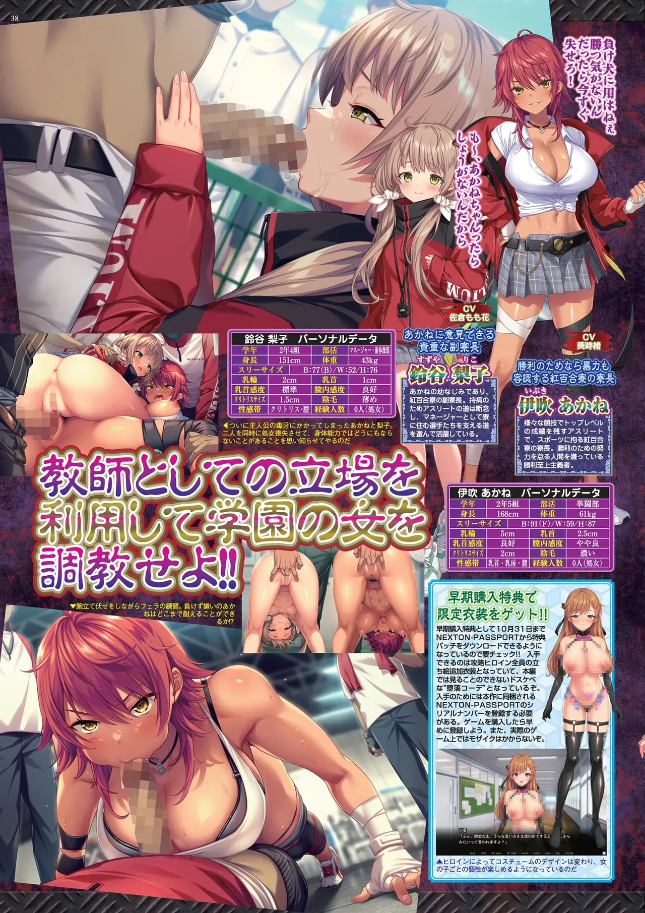 Page 37