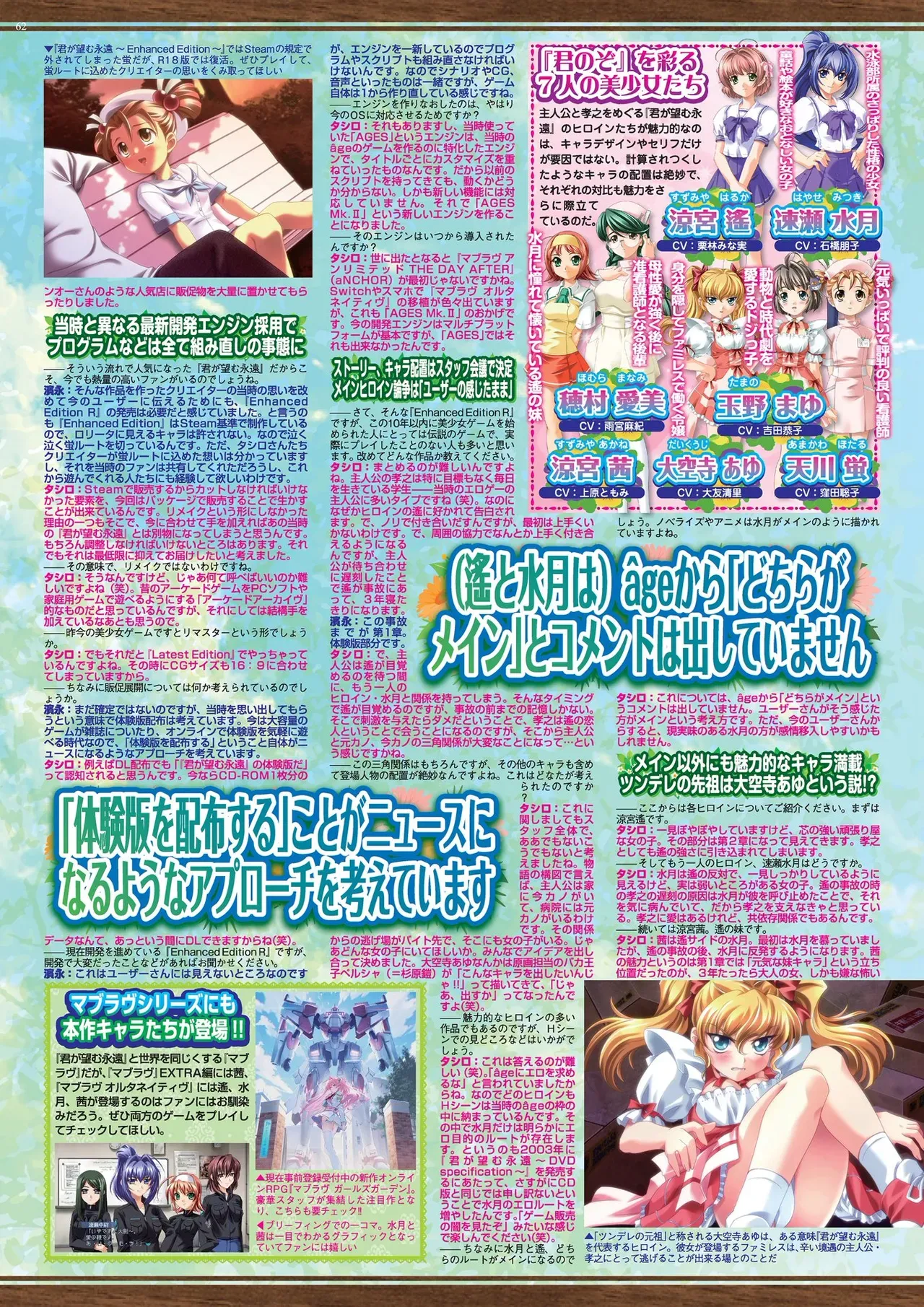 Page 61