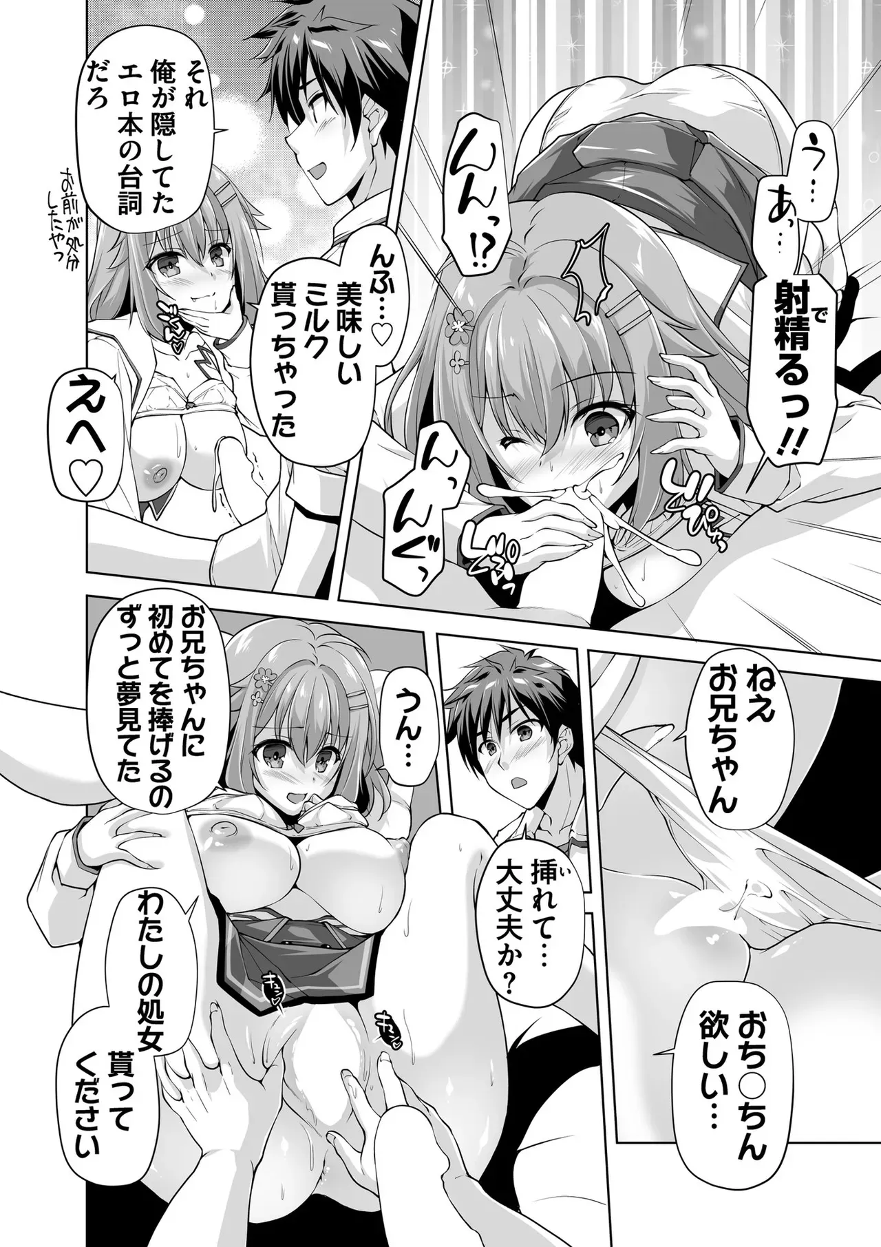 Page 102