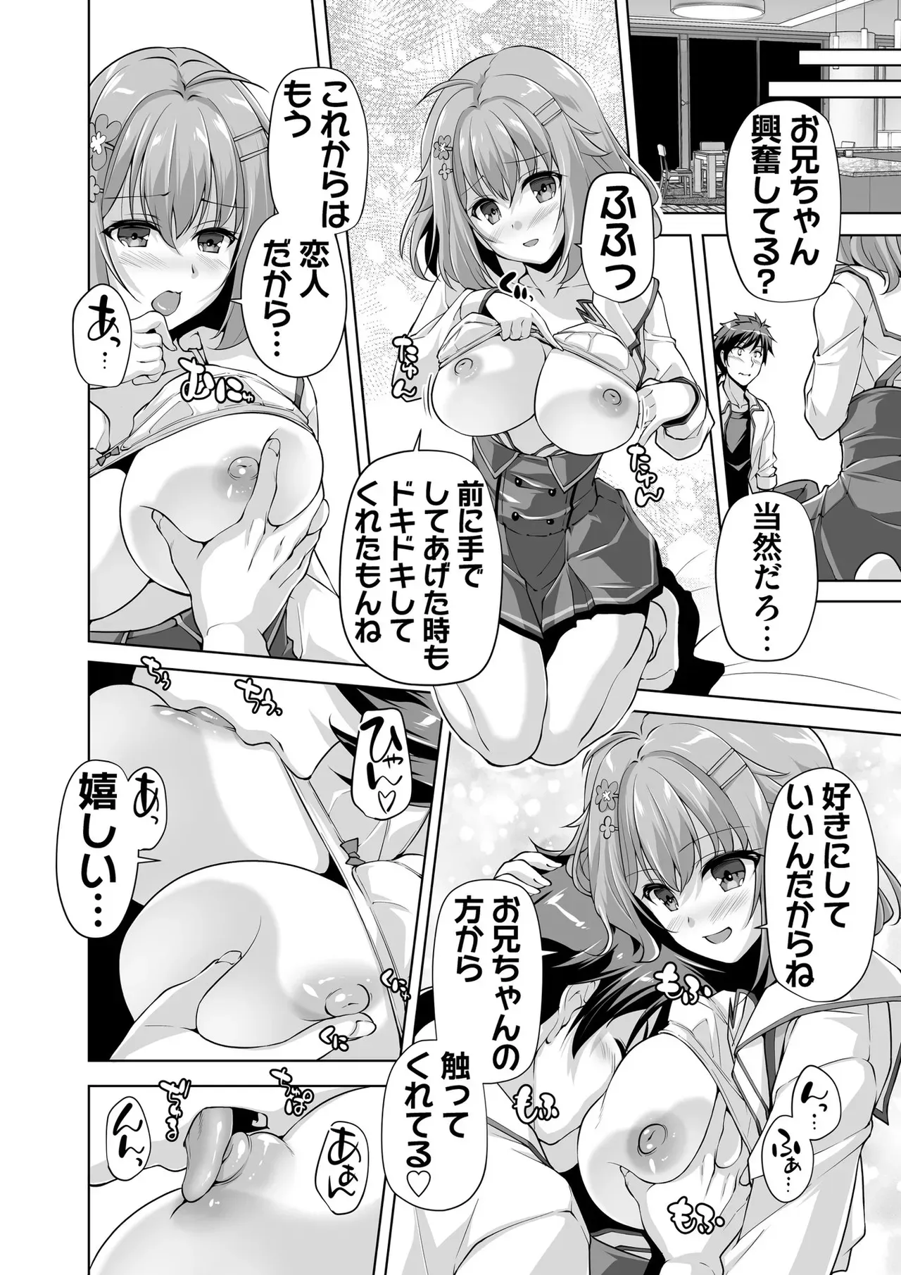 Page 104