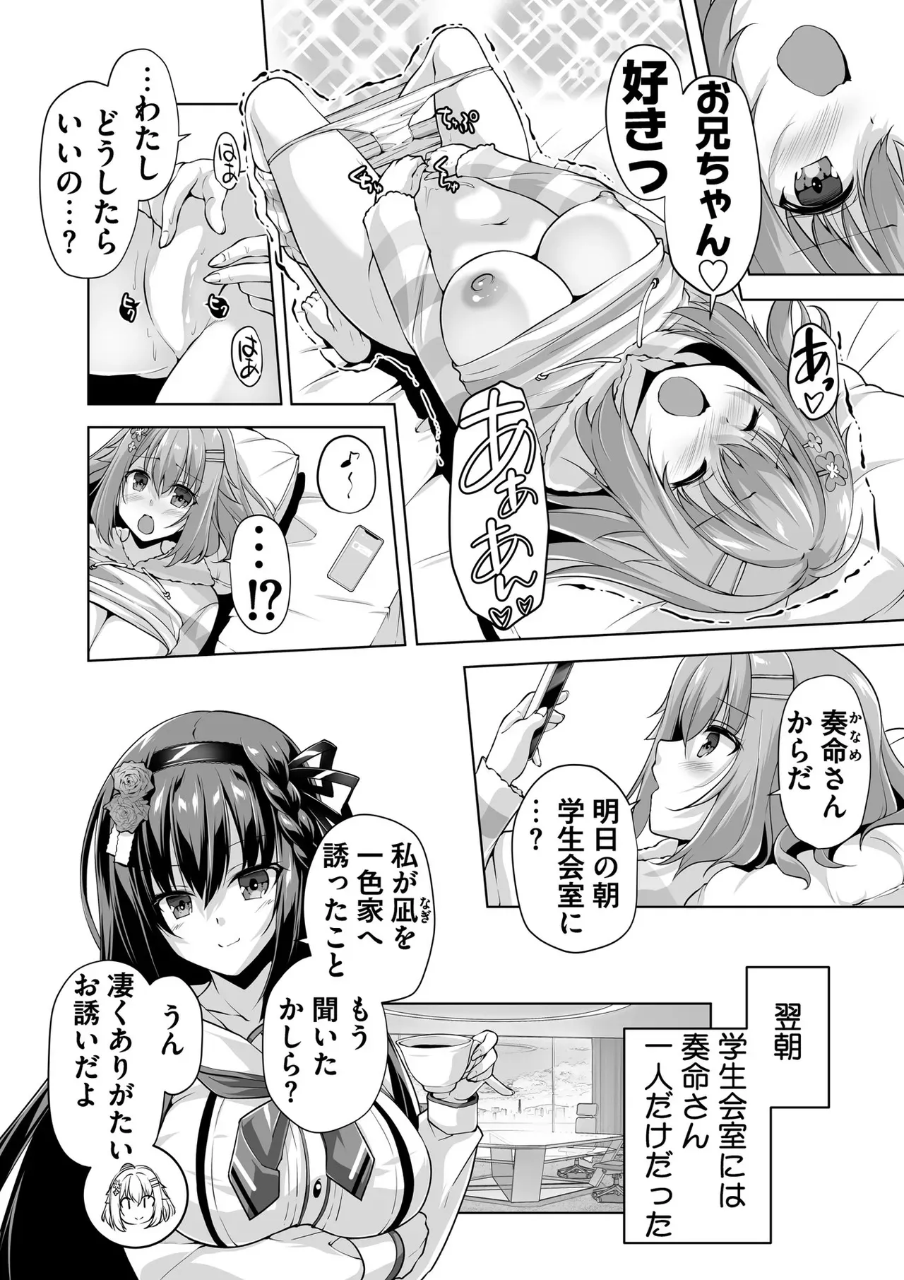Page 110