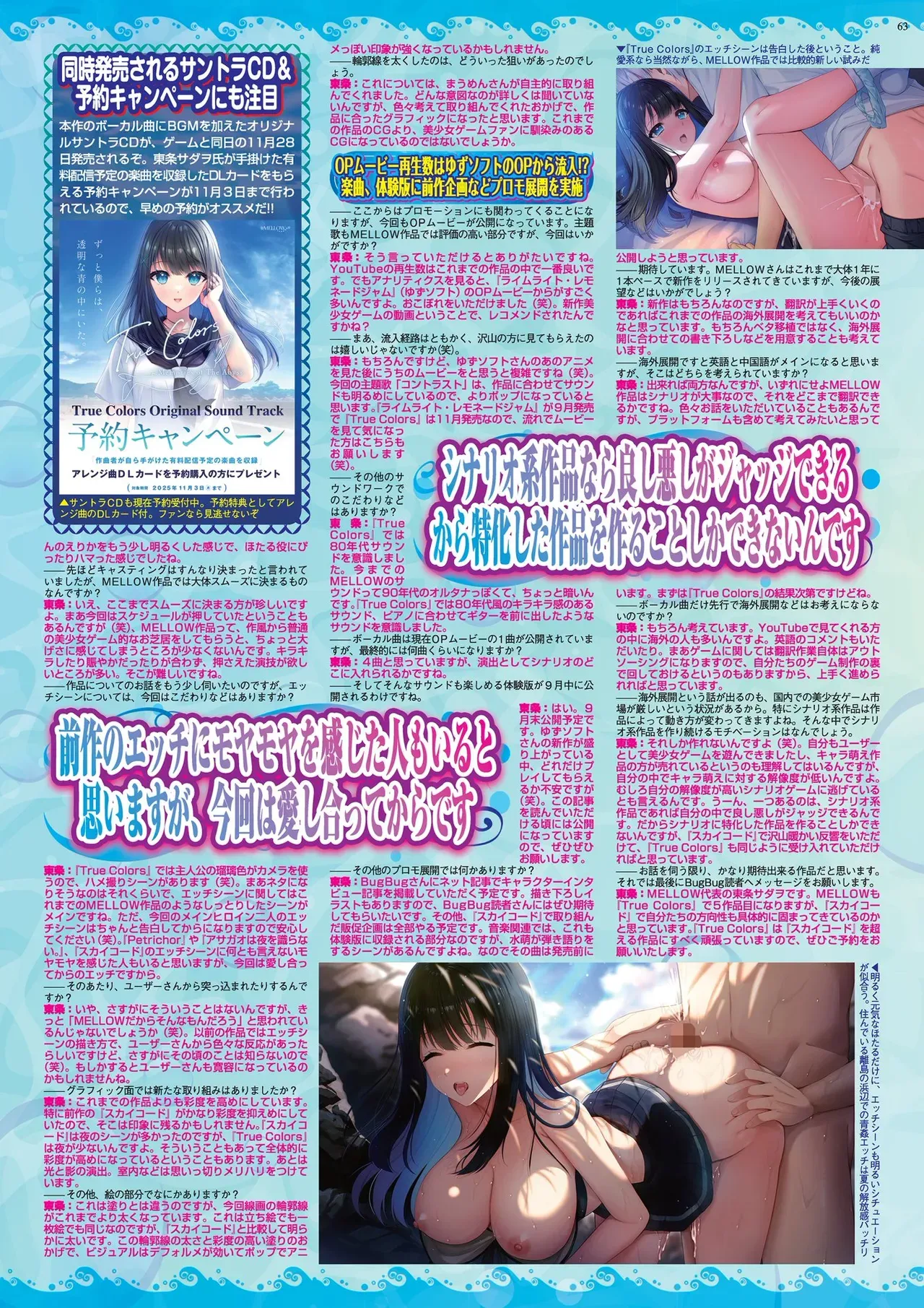 Page 62