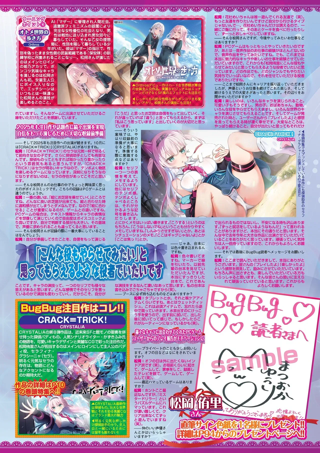 Page 78