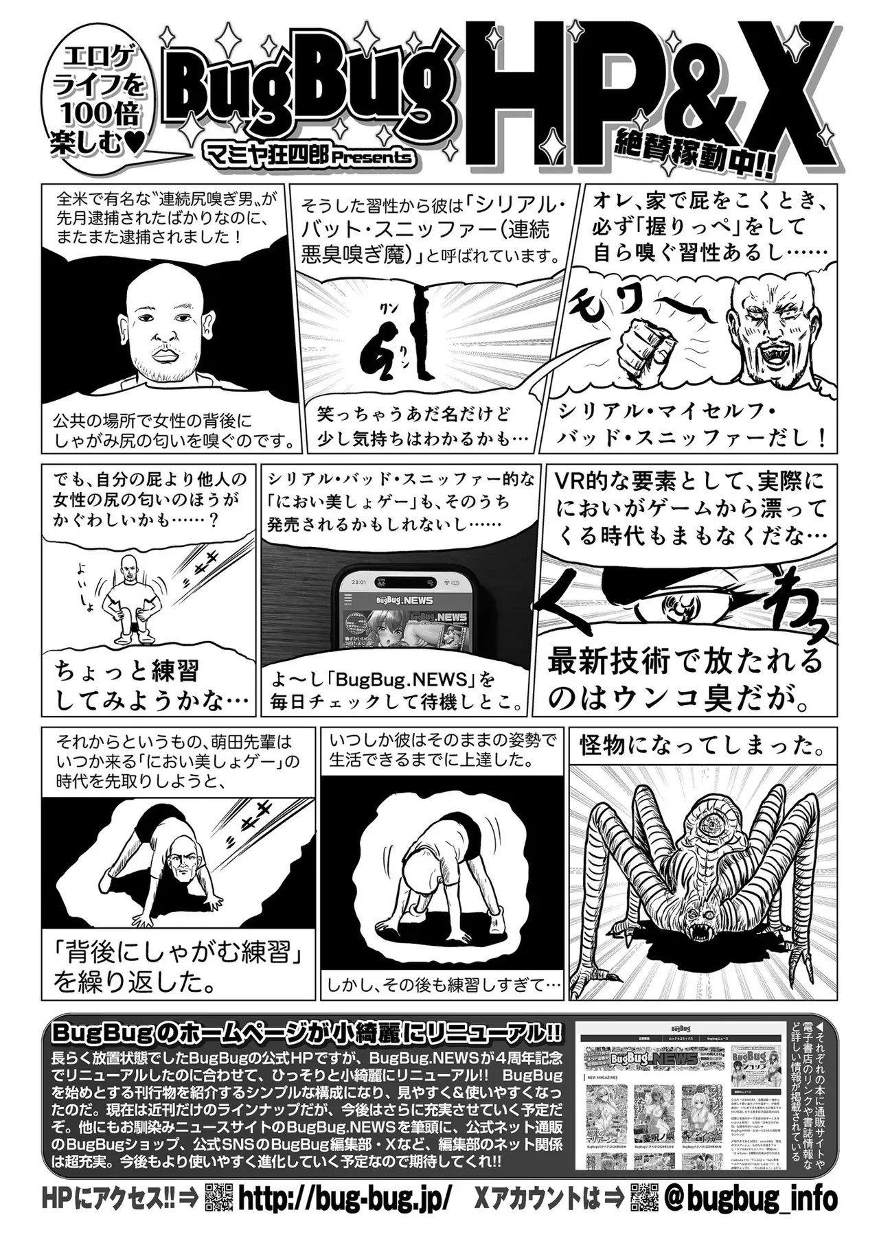 Page 89