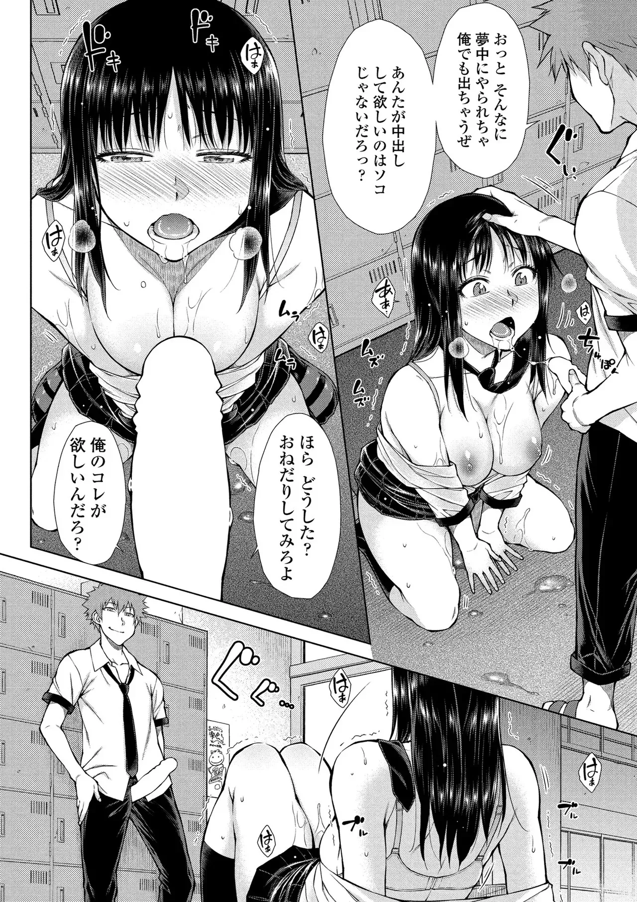 Page 100