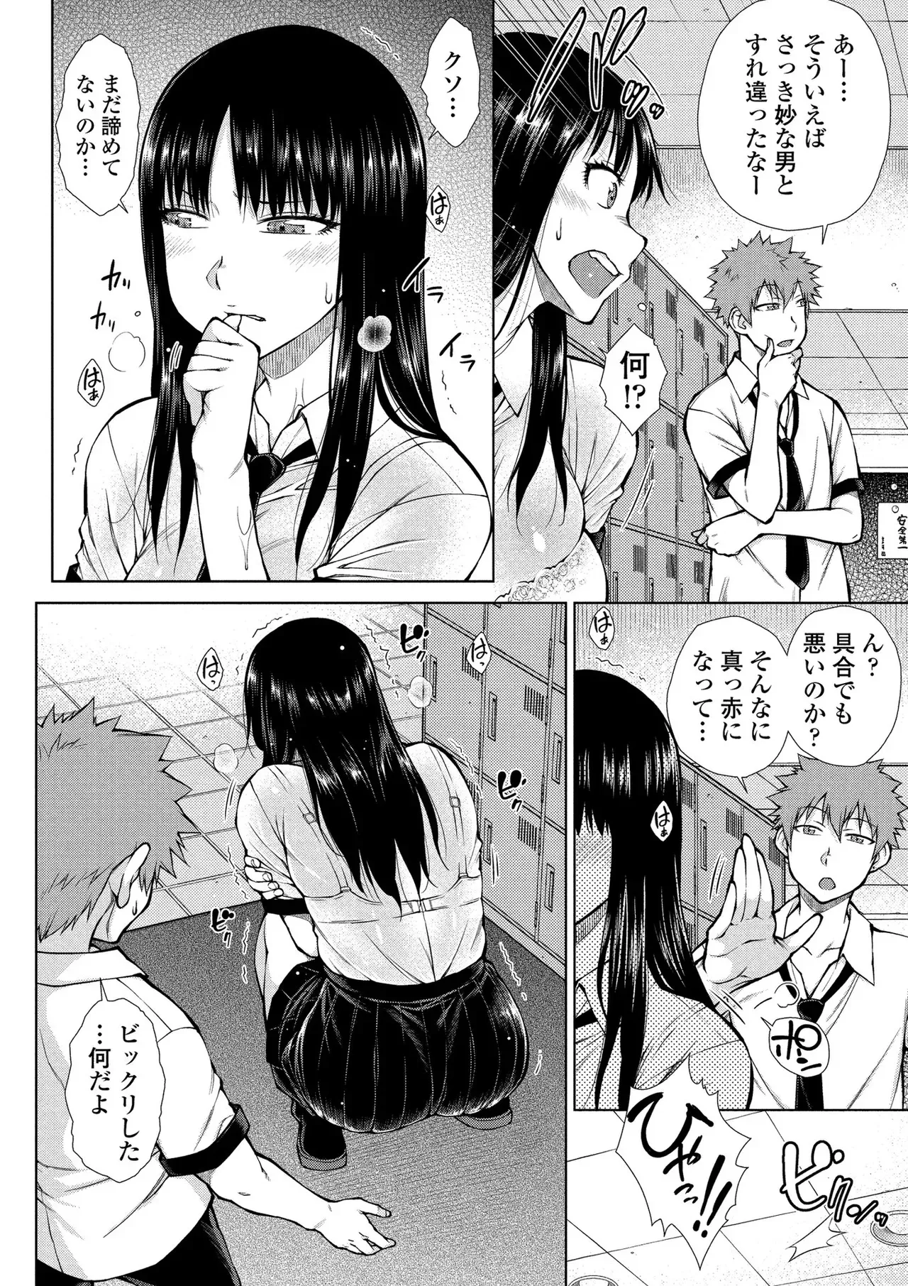 Page 110
