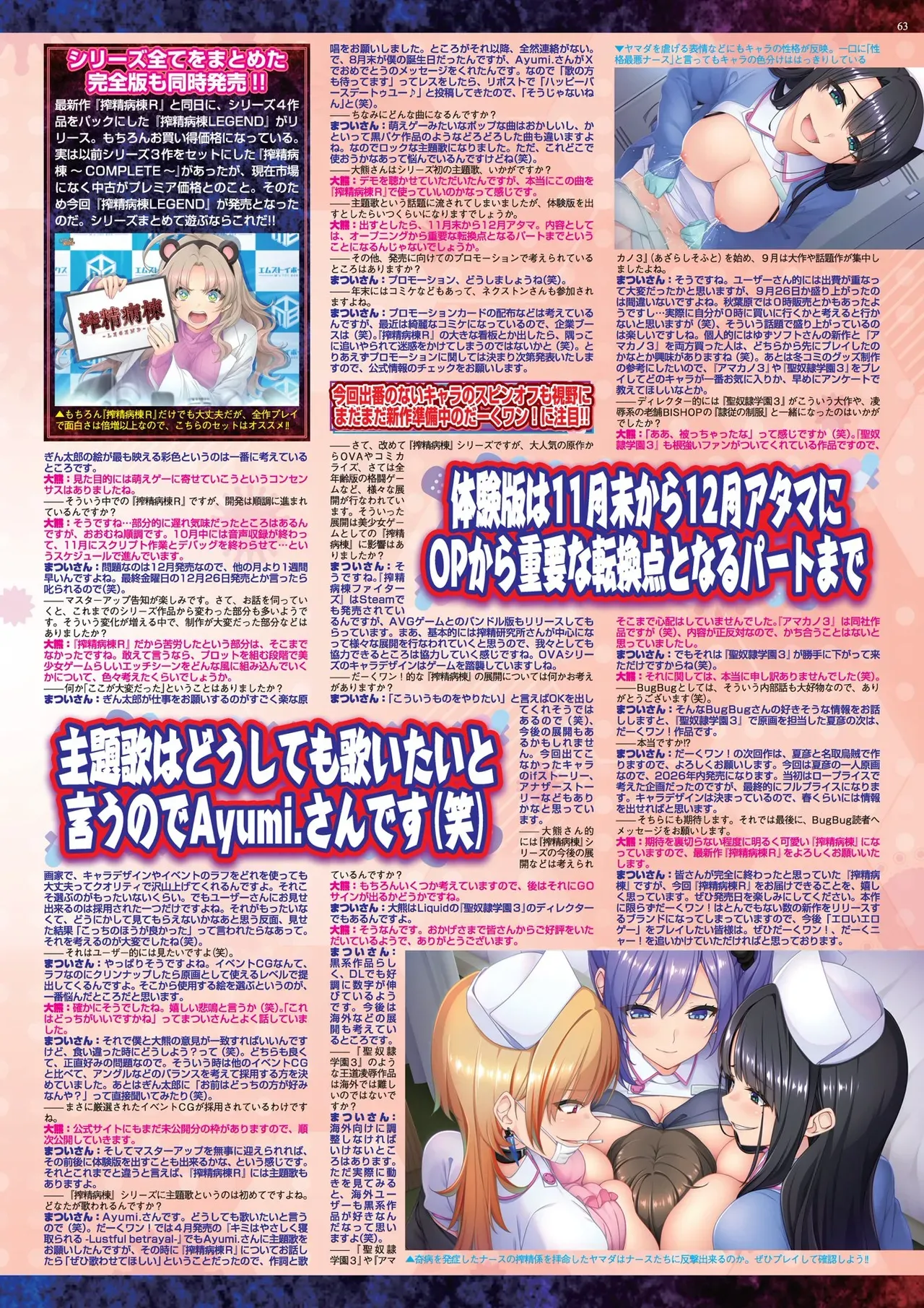 Page 62