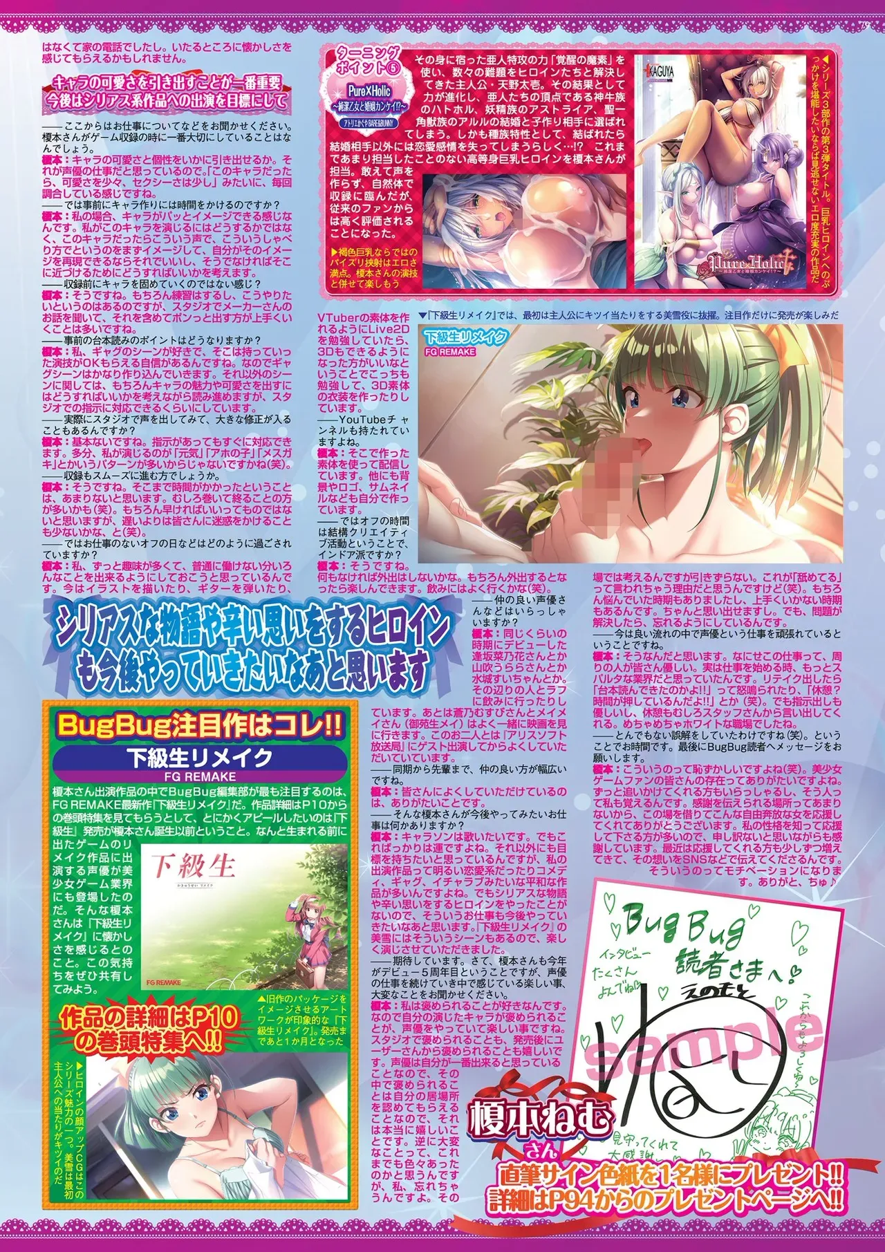 Page 78