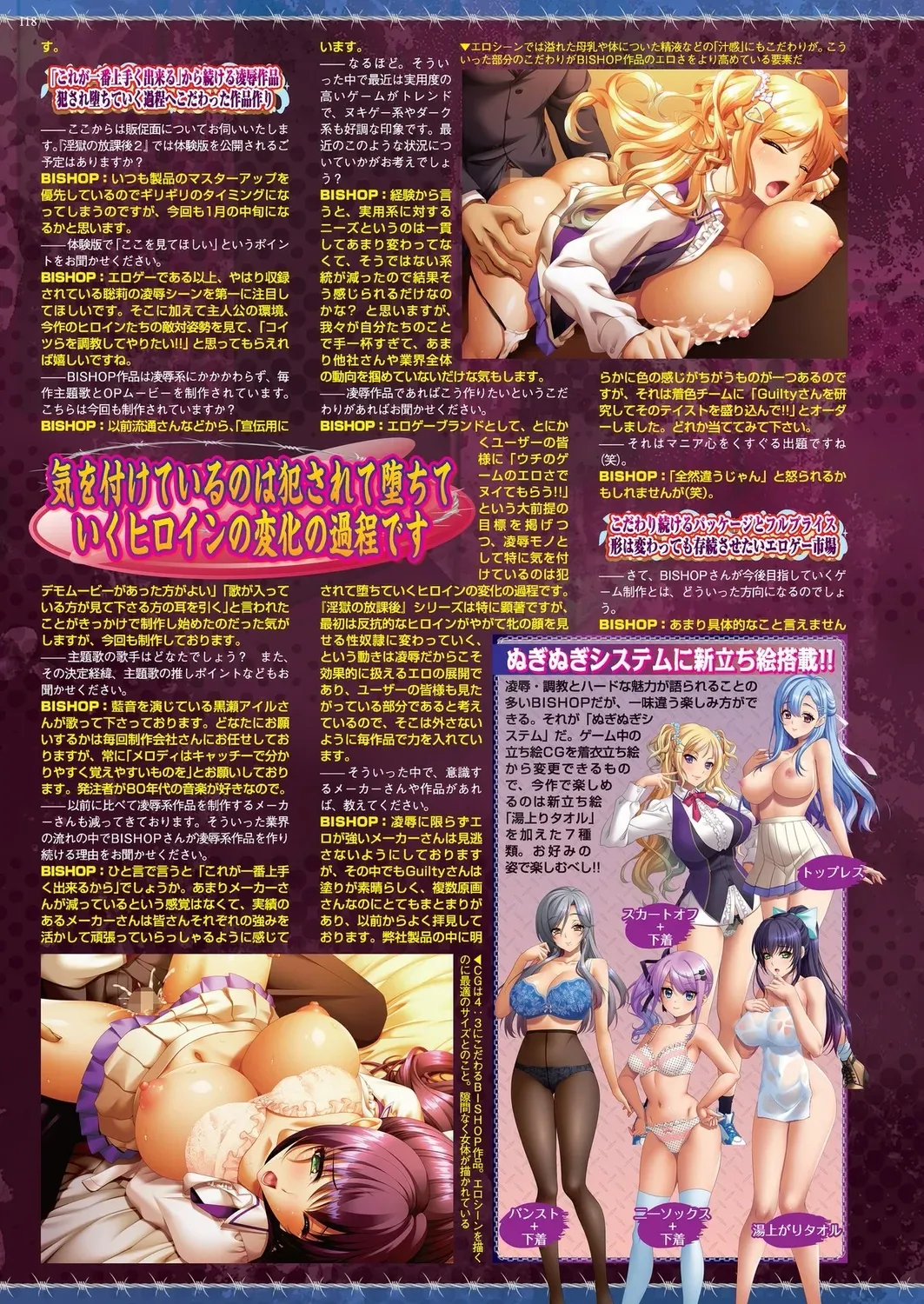 Page 115