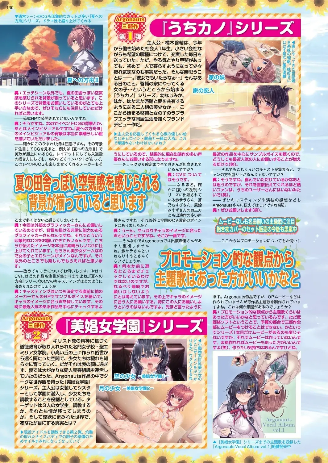 Page 127