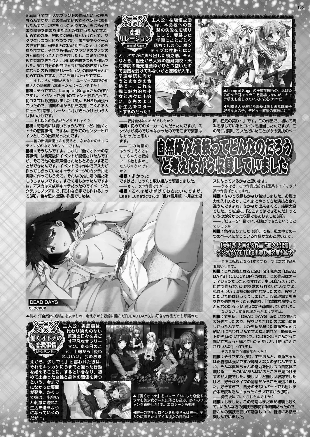 Page 132