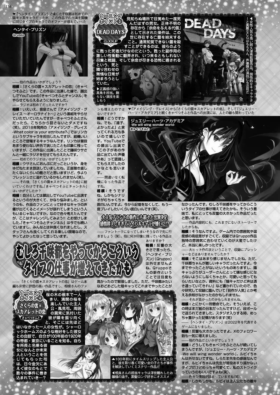 Page 133