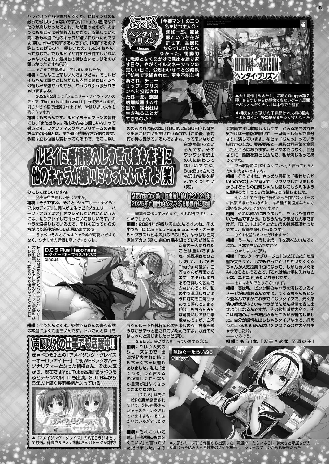 Page 134