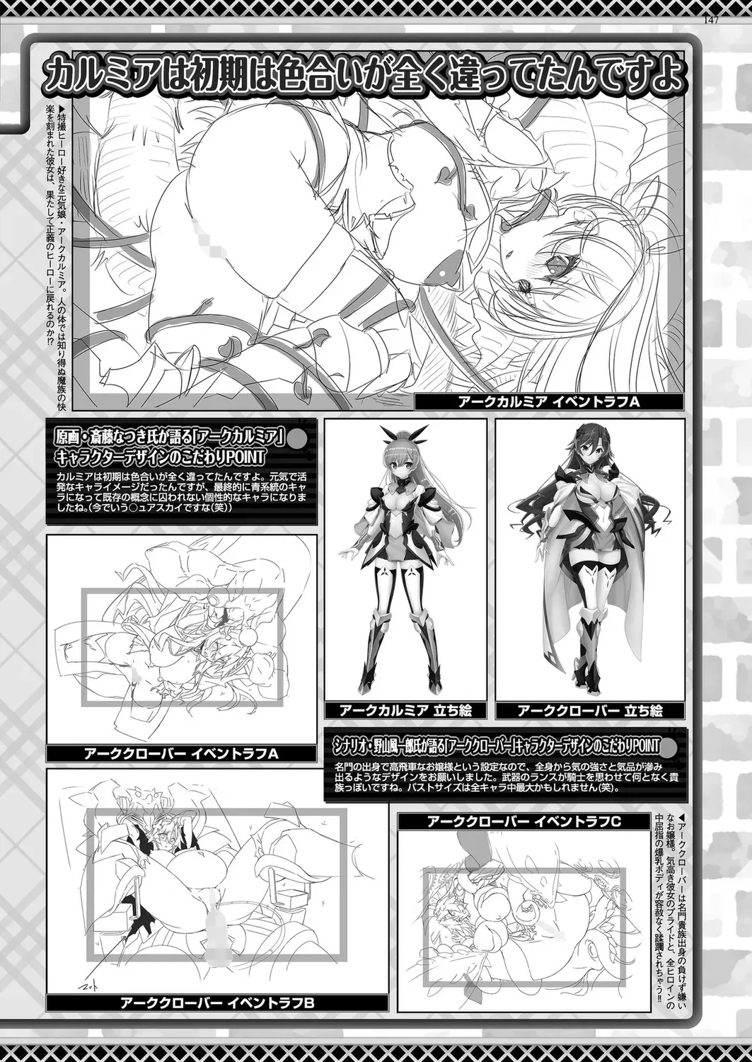 Page 144
